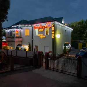 барбарис Отель
